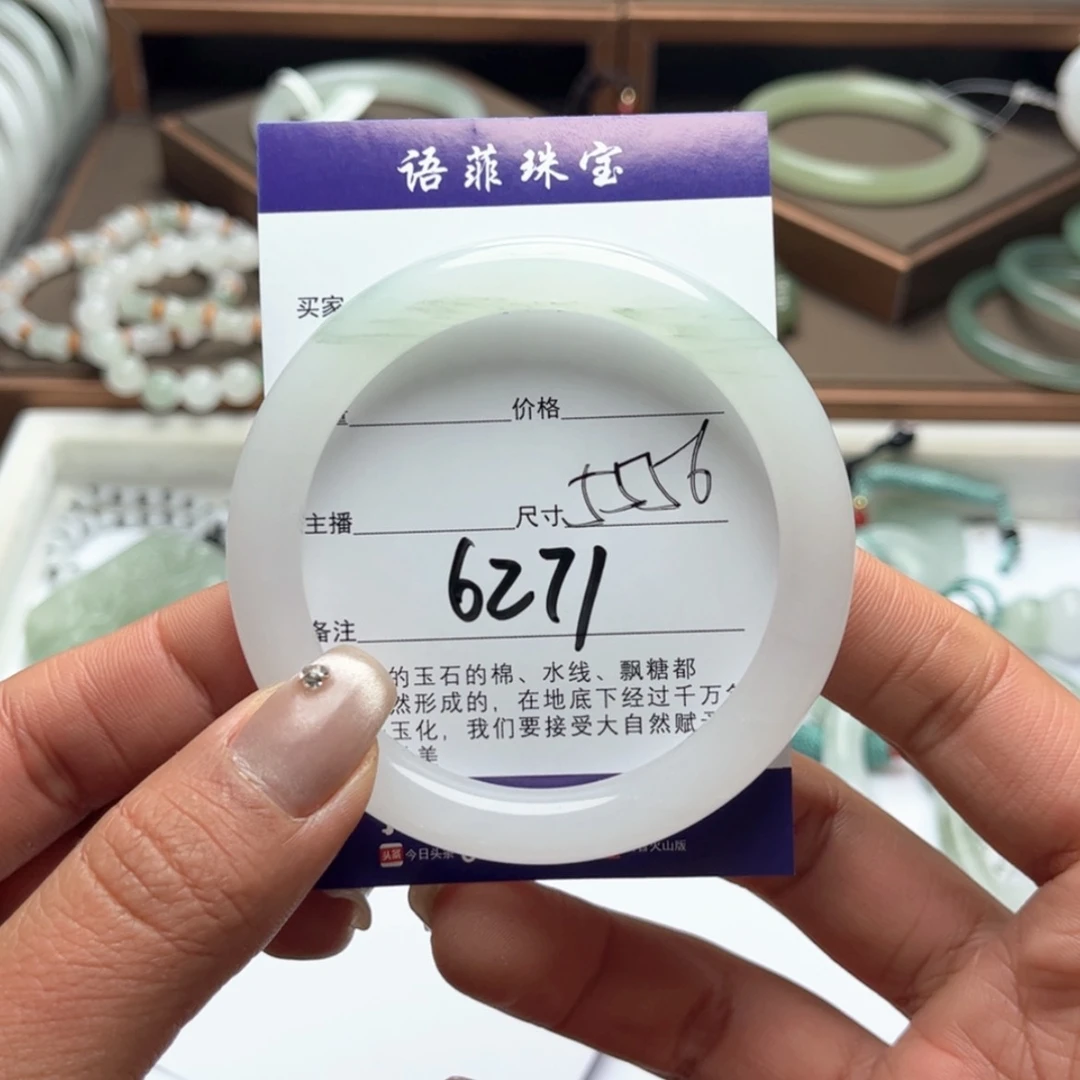 【闪购商品】石英质玉手镯未镶嵌?****?