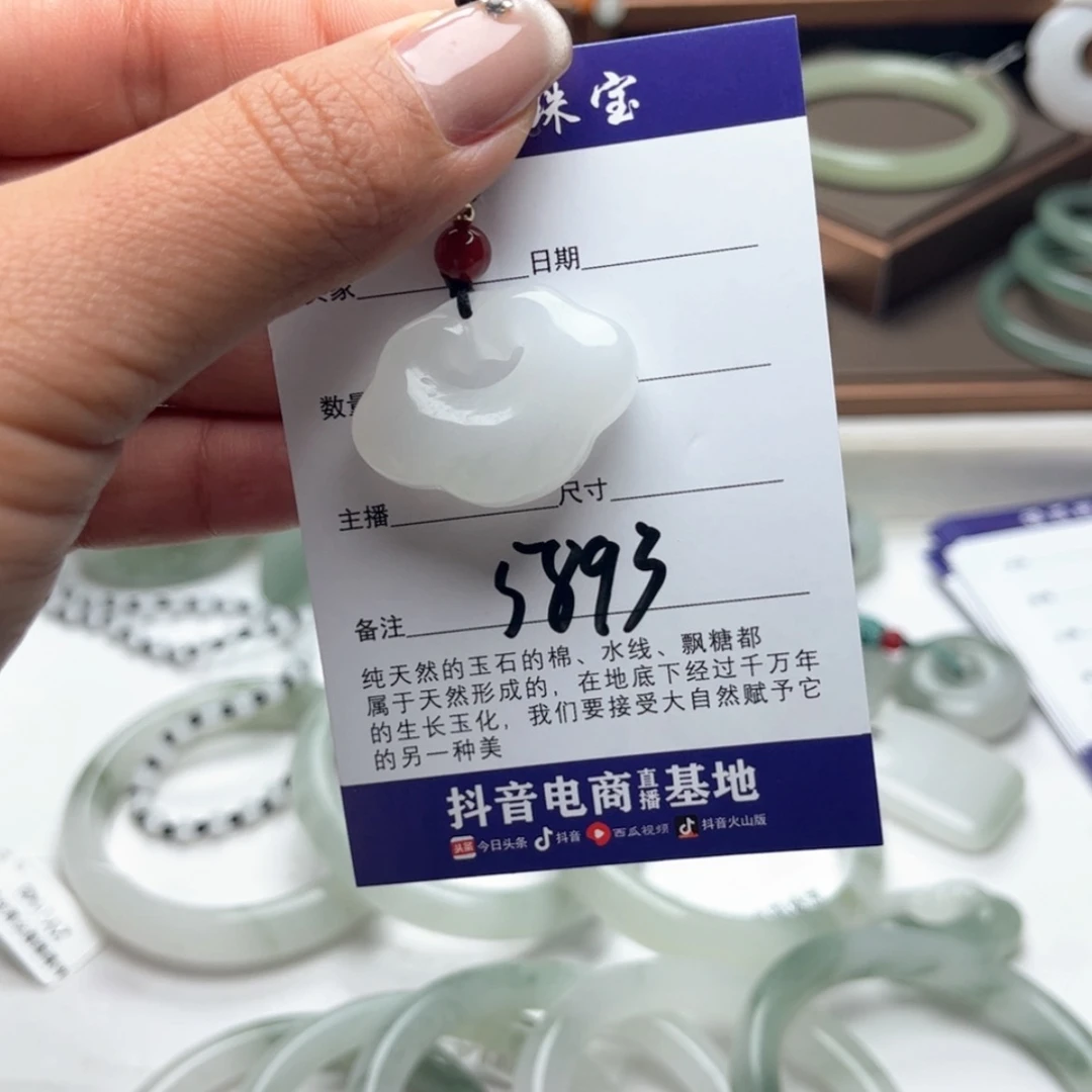 【闪购商品】石英质玉手镯未镶嵌敢****?