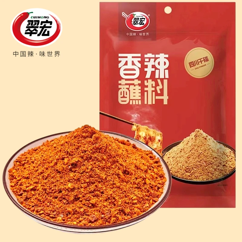 【超值】翠宏辣椒面 香辣食用产品