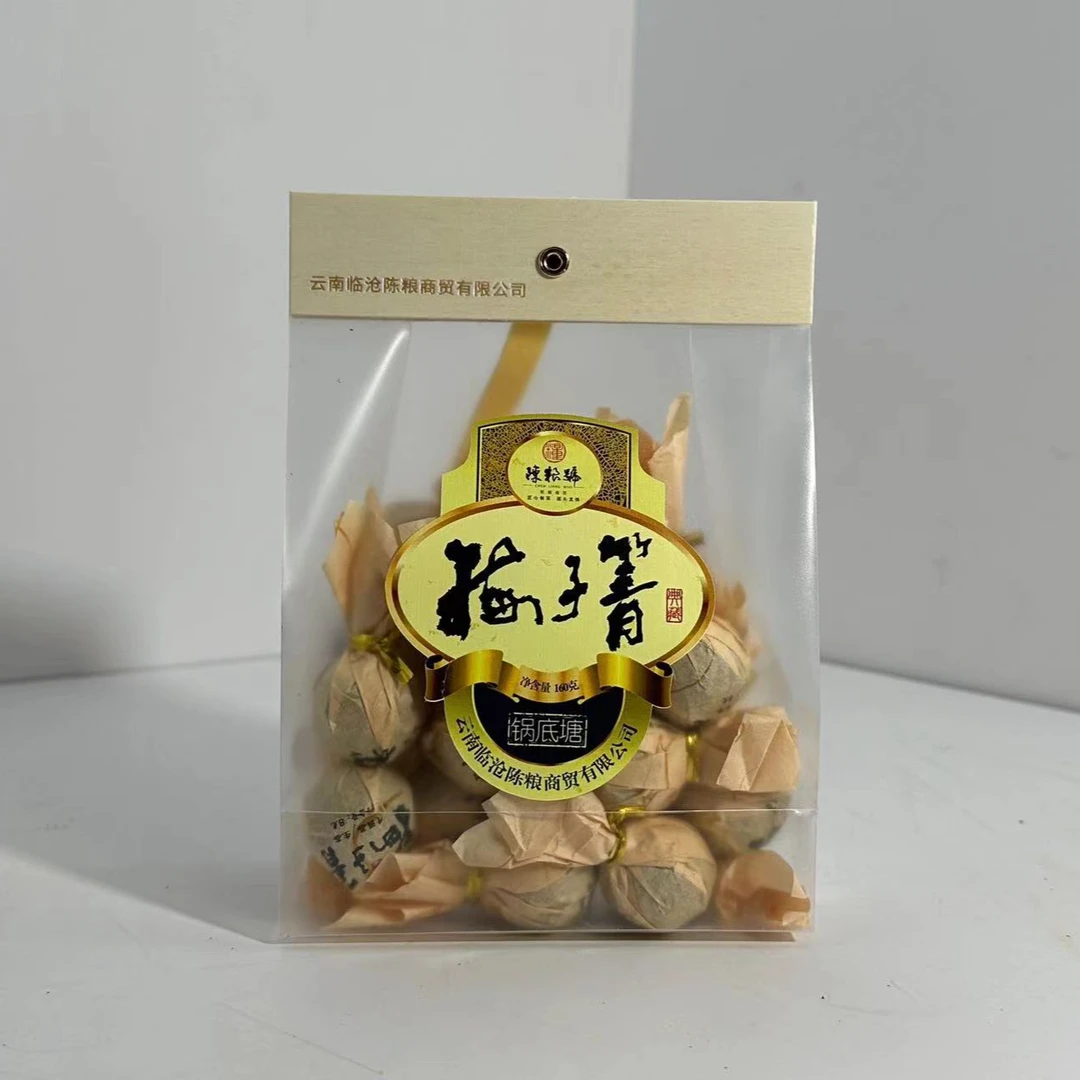 【陈粮號】2022年 梅子箐古树龙珠   紧压茶 8克*20颗/袋