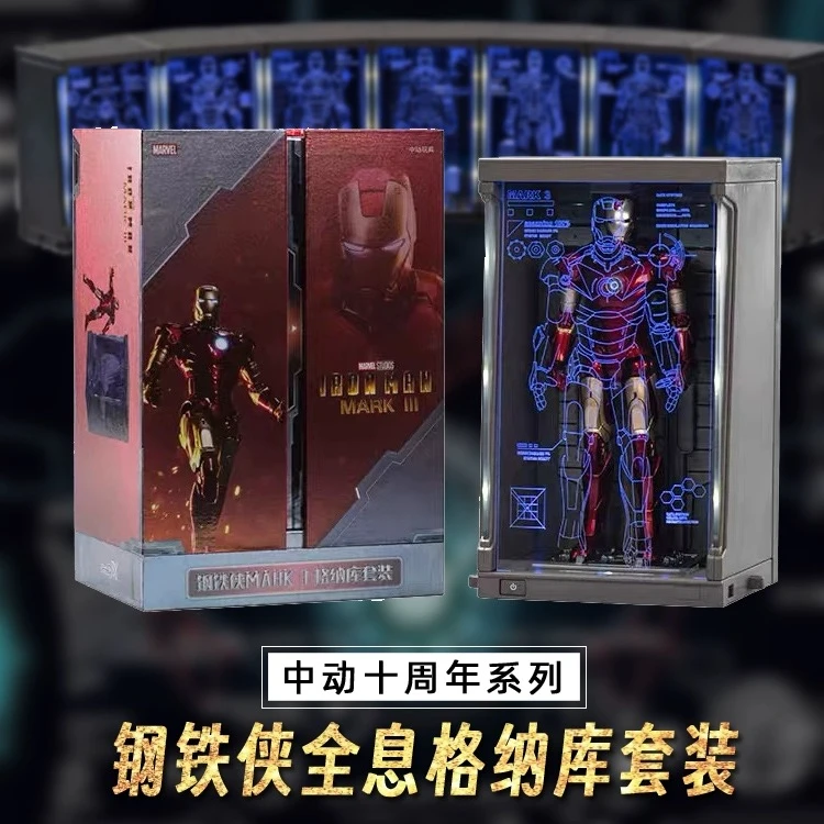 中动玩具正版十周年纪念版钢铁侠全息格纳库套装手办模型礼物