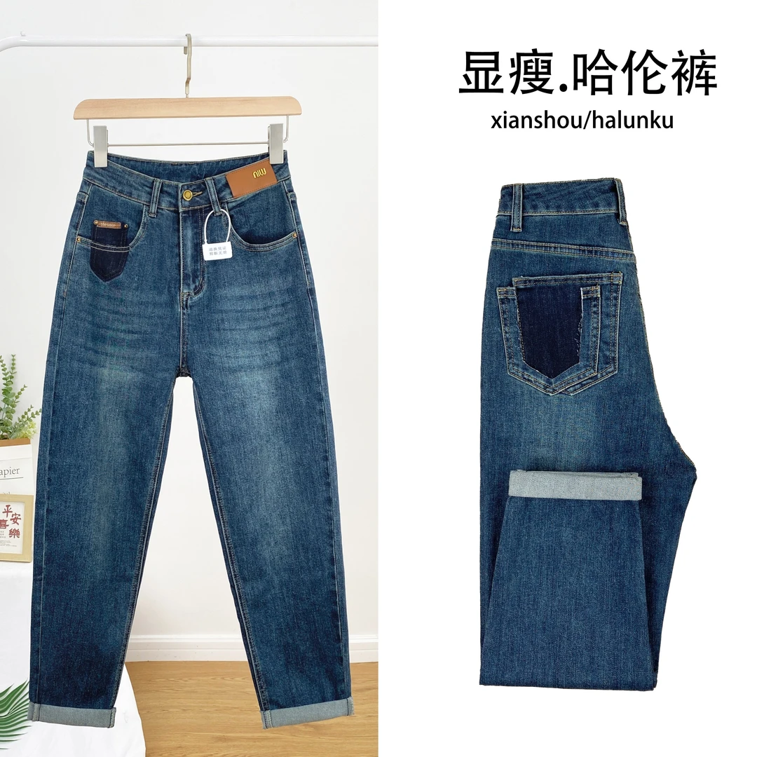 春秋季新款休闲显瘦高腰老爹裤弹力宽松时尚百搭水洗哈伦裤B005