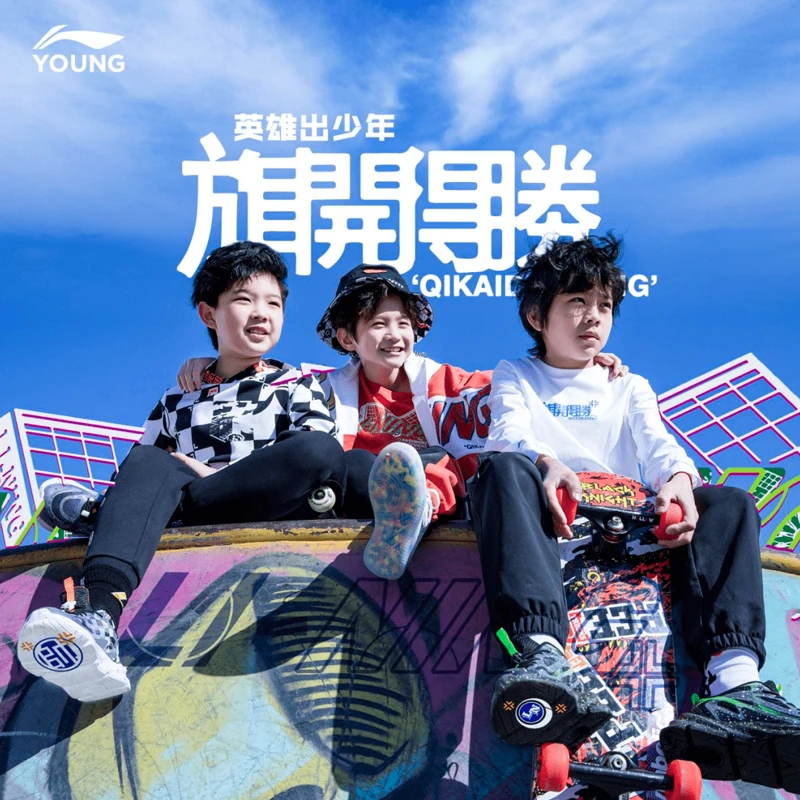 李宁童装通用链接