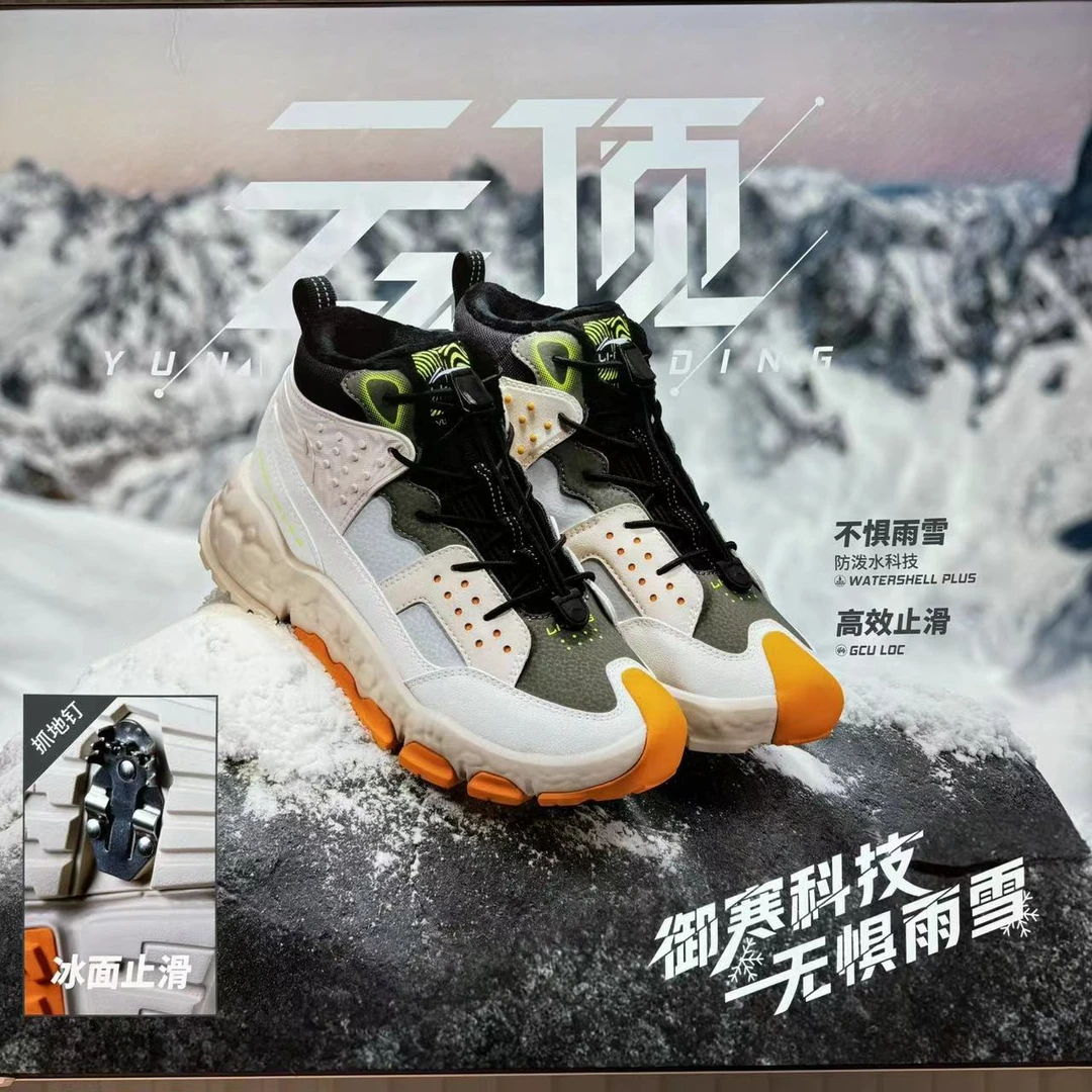 李宁棉鞋休闲鞋新款皮面冬季保暖高帮男款加绒加厚运动鞋YKET002