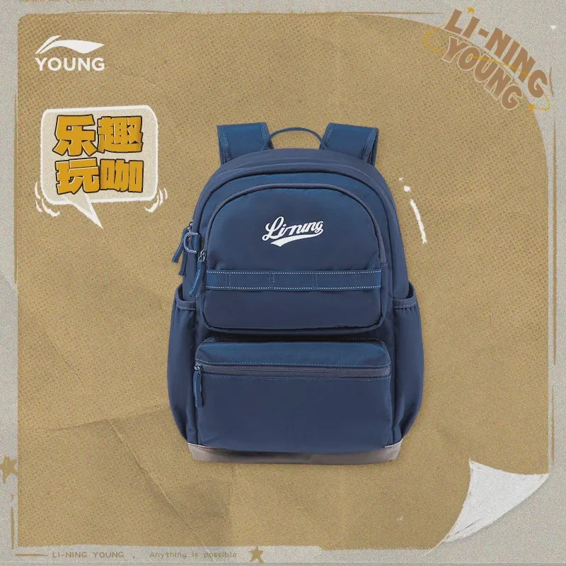 李宁儿童双肩包男女大童2024新款初中休闲反光运动包YBSU041