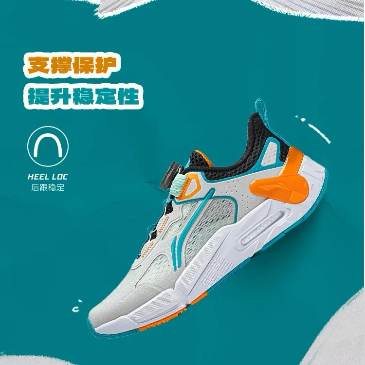 李宁童鞋休闲鞋男女大童MECHA V2轻量减震运动鞋YKCU044