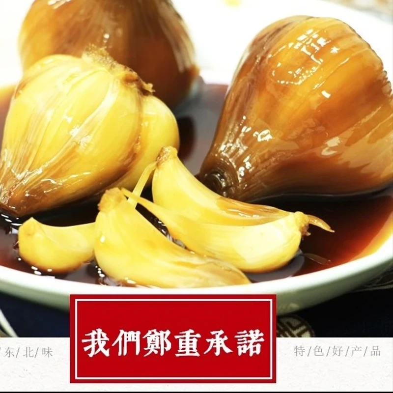 【拍一发四】金正花窖缸糖蒜4袋包邮