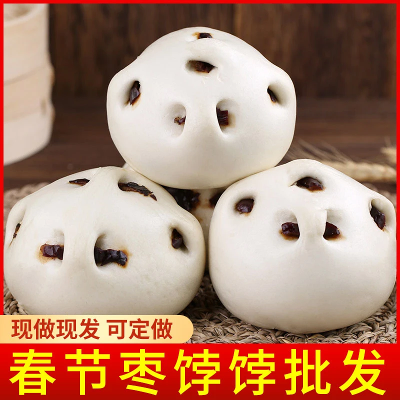 山东特产纯手工枣鼻子饽饽现做现发过年年货大枣馒头