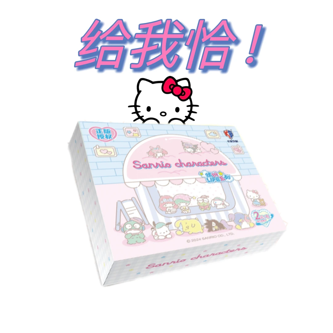 【给我恰！】二弹三丽鸥拍立得系列收藏卡牌盲盒（直播代拆）