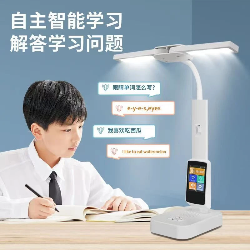 儿童学生护眼台灯防近视学习同步课本点读智能家教做作业绘本专用