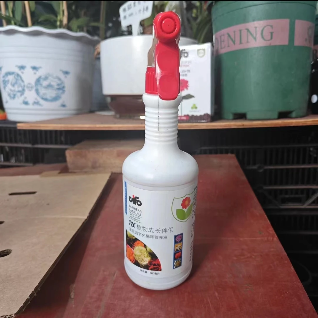 花香满径《成长伴侣肥》1瓶含瓶500克喷洒肥