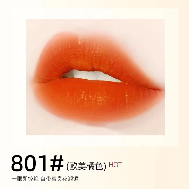 不掉色不沾杯城堡日记水转雾唇釉欧美橘色不脱色素颜显白减龄学生