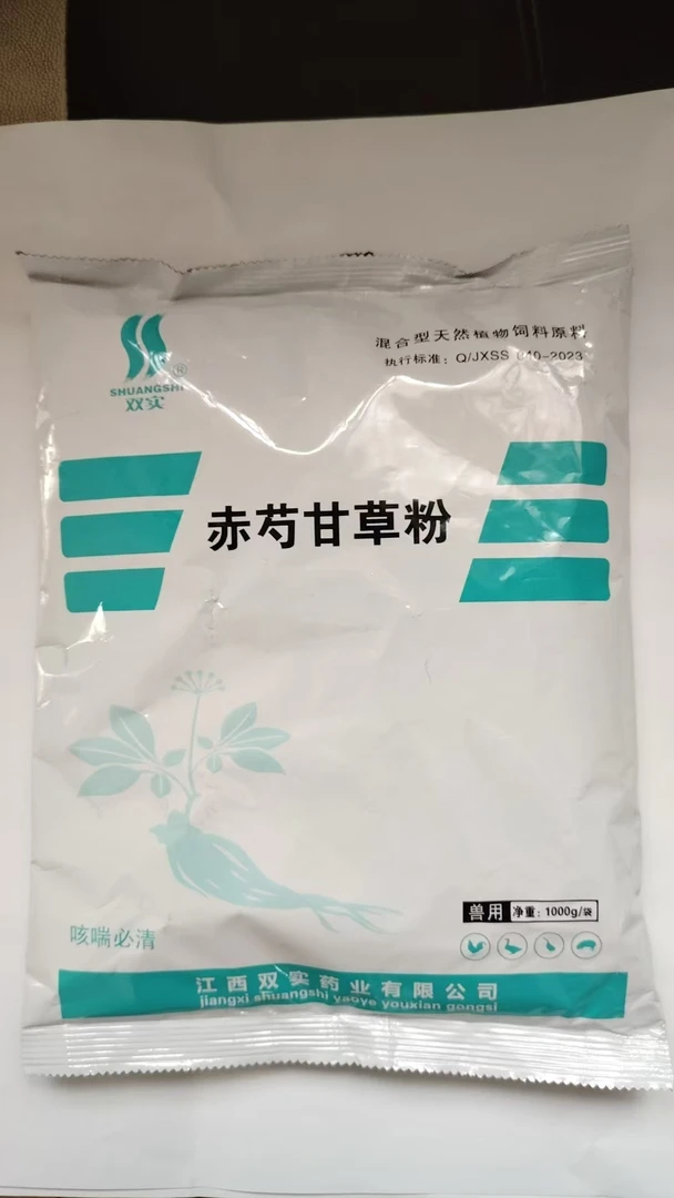 赤芍甘草粉 呼吸道咳嗽喘气