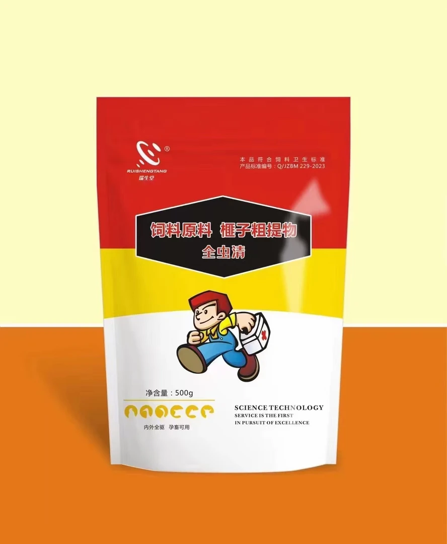 兽用猪牛羊鸡鸭鹅鸽体内外中药驱虫 饮水拌料喷洒无抗饲料添加剂