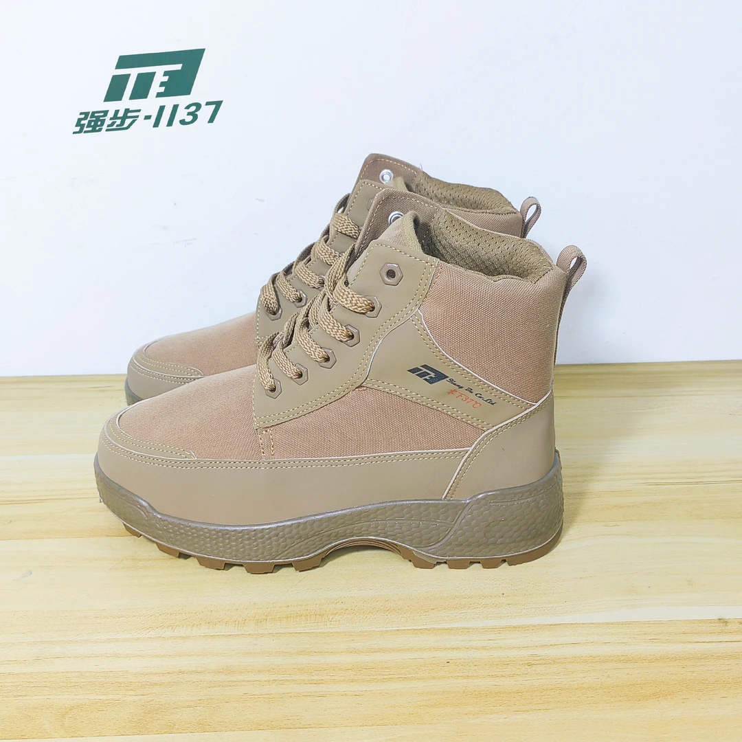 强步1137冬季防滑高帮棉鞋加厚加绒大棉鞋