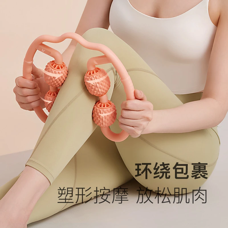 Keep精品环形按摩器运动瑜伽滚动塑形舒缓腿部肌肉包裹放松神器女