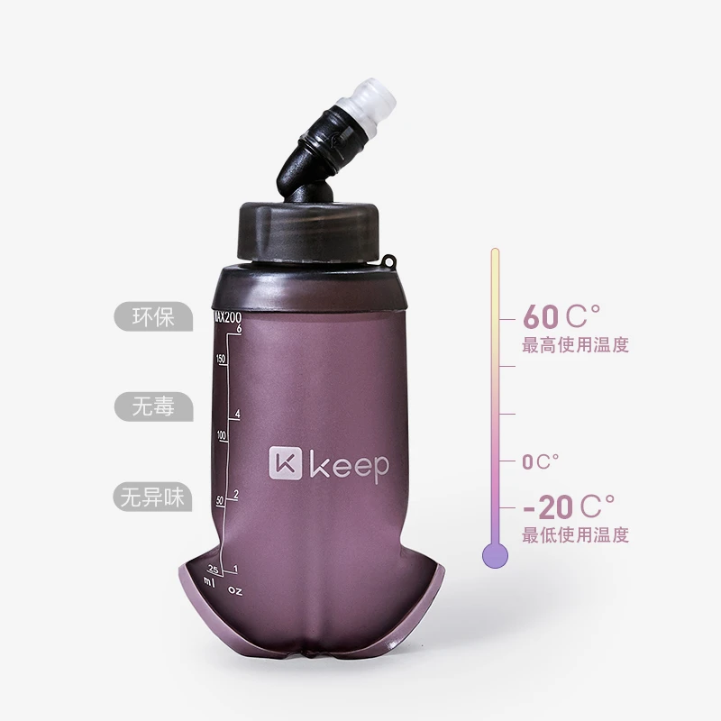Keep大容量运动水壶手持耐高温安全户外密封磨砂便携健身骑行吸管