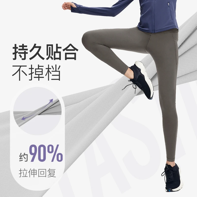 Keep瑜伽裤女高腰提臀训练跑步运动裤紧身打底瑜伽服健身暖绒秋冬