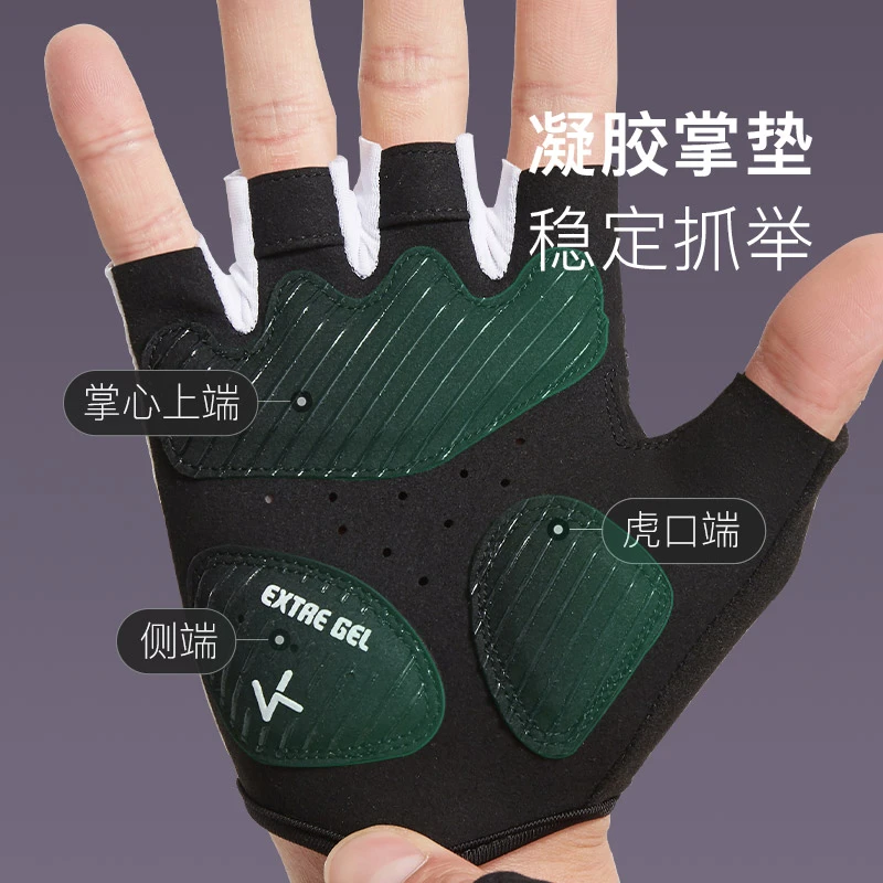 Keep凝胶掌垫健身手套户外训练透气锻炼防滑稳定耐磨骑车登山半