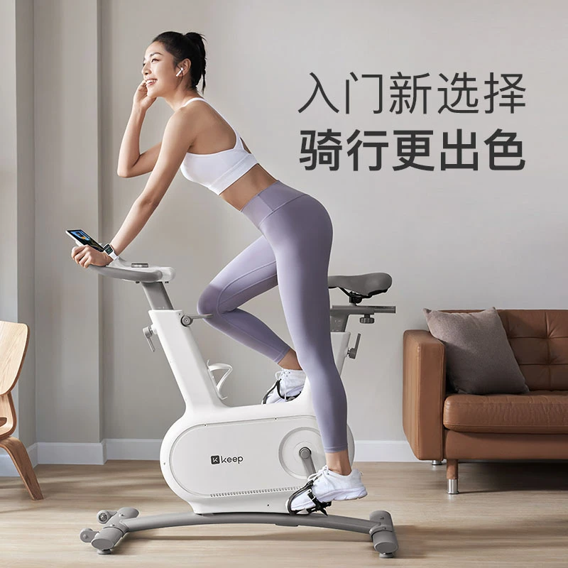 Keep动感单车CLR家用智能运动健身燃脂自行车骑行家庭小型静音