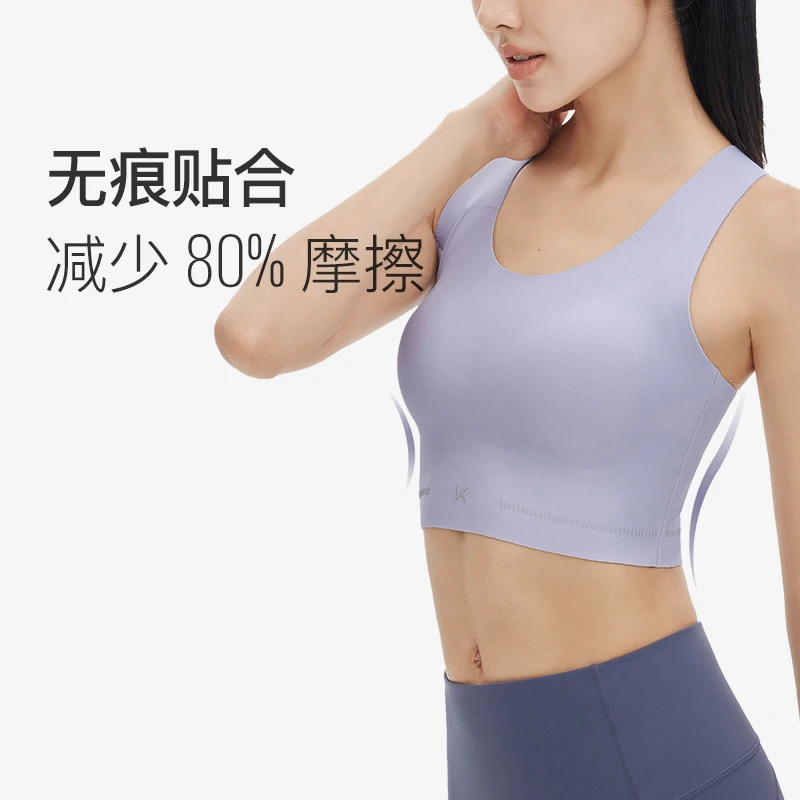 Keep中强度运动背心跑步防震健身服运动内衣时尚户外舒适舒适训练