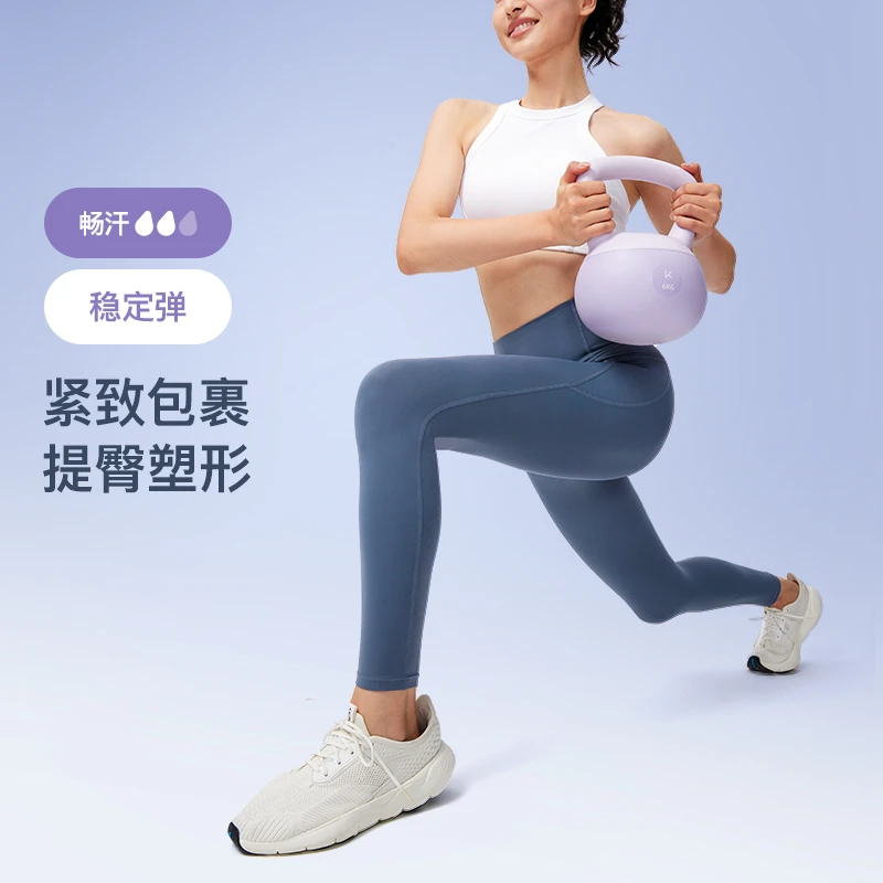 Keep瑜伽裤女高腰提臀训练跑步运动裤显瘦打底瑜伽服健身紧身裤