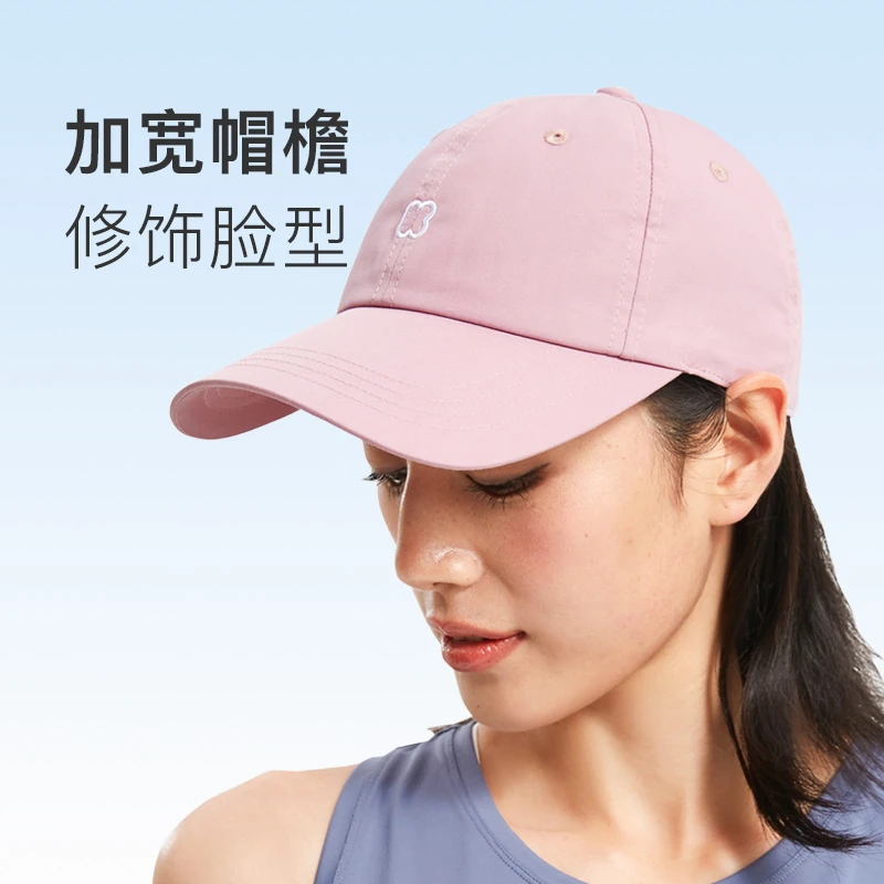 Keep户外跑步运动帽防晒帽女款时尚休闲透气遮阳加宽百搭户外运动