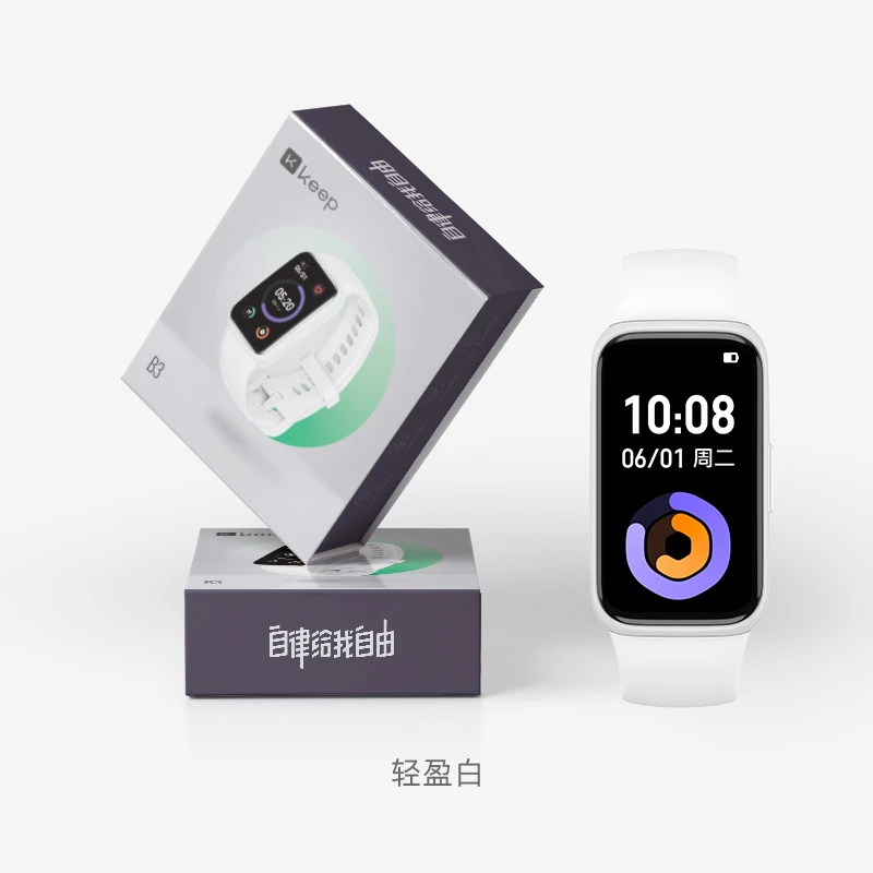 Keep智能运动手环B3 专业监测心率全面屏防水手表高颜值男女款 ZB