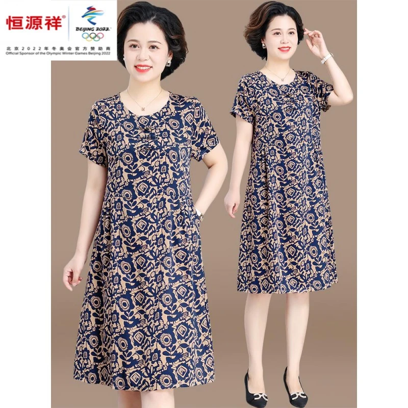 恒源祥彩羊中年妈妈夏装连衣裙洋气质2025新款中老年棉绸女装奶奶