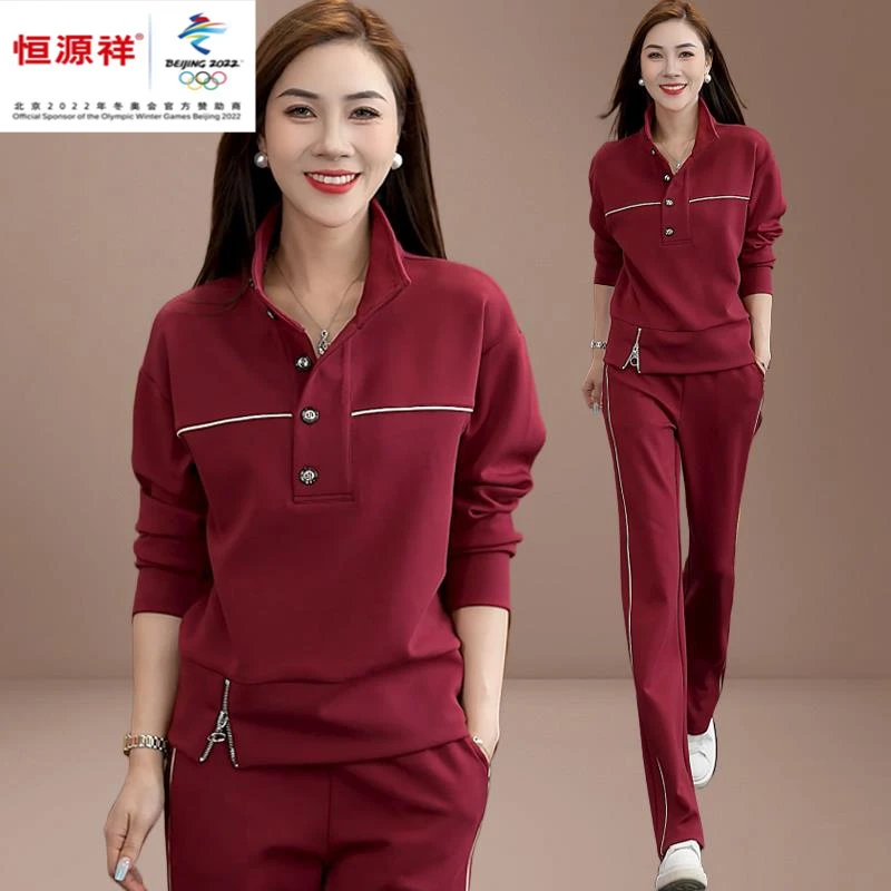 恒源祥彩羊秋季波尔多红卫衣运动套装女春秋2025新款时尚减龄气质