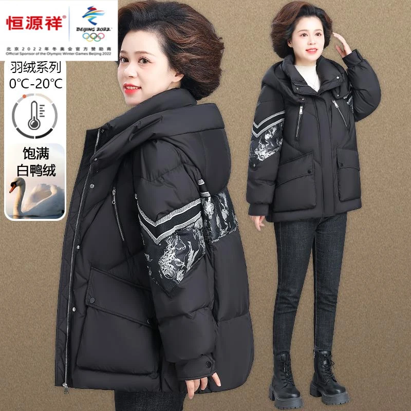 恒源祥集团中年妈妈冬季保暖服小香风贵夫人秋冬装棉袄中老年人外