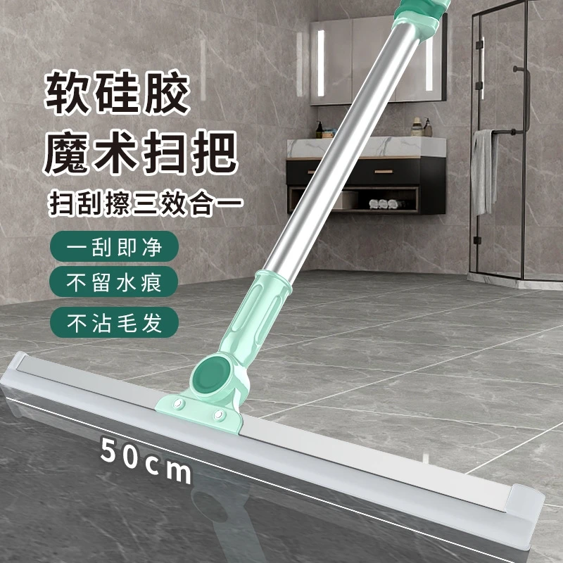 魔术扫把刮水拖地干湿两用地刮厕所浴室卫生间软硅胶刮地扫水家用