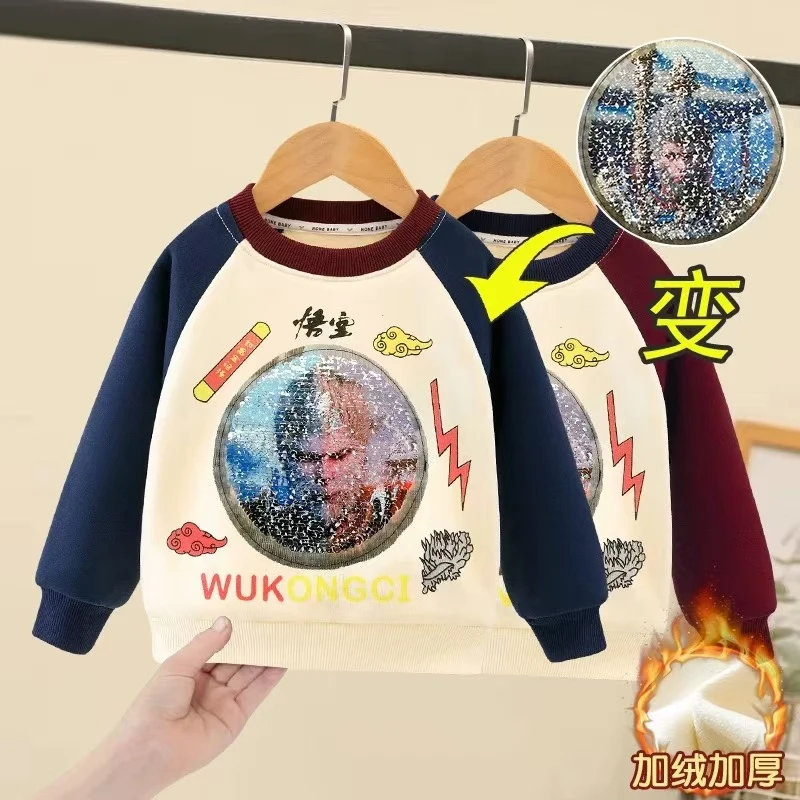 球球家变脸悟空加绒卫衣