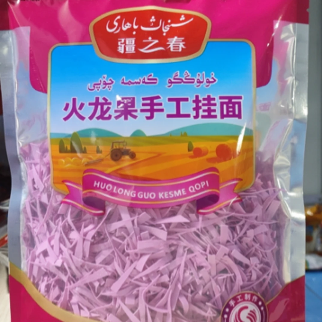 疆之春火龙果面旗子