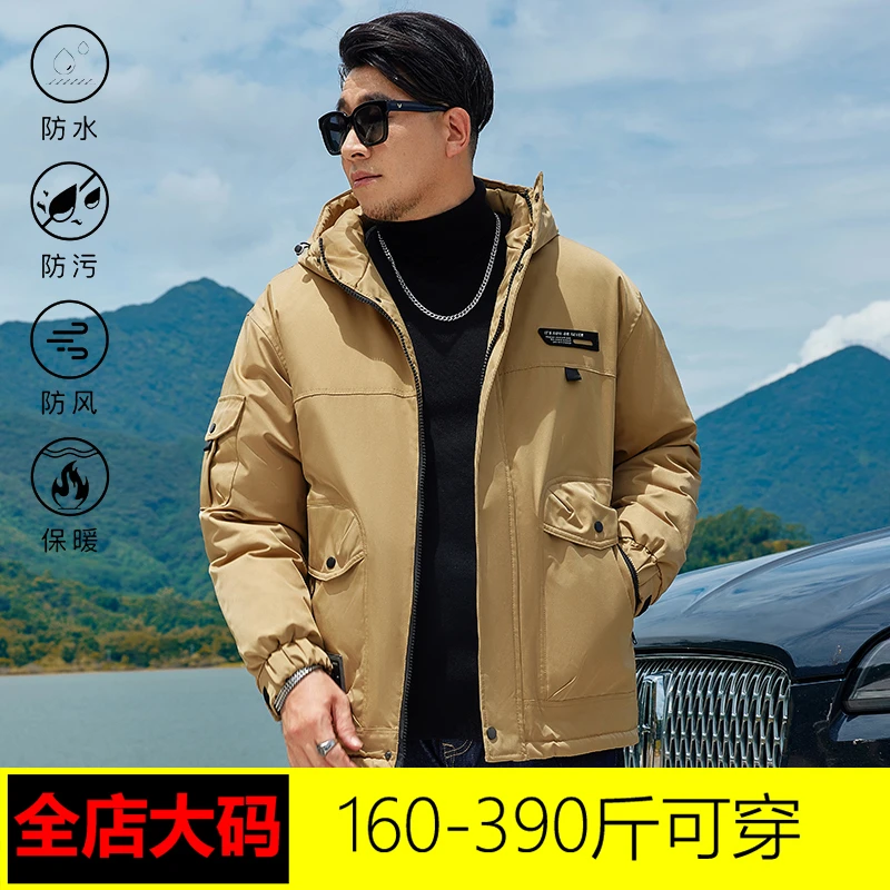 冬季特大码棉衣胖子男款中长棉服潮流休闲宽松加肥加大棉服外套