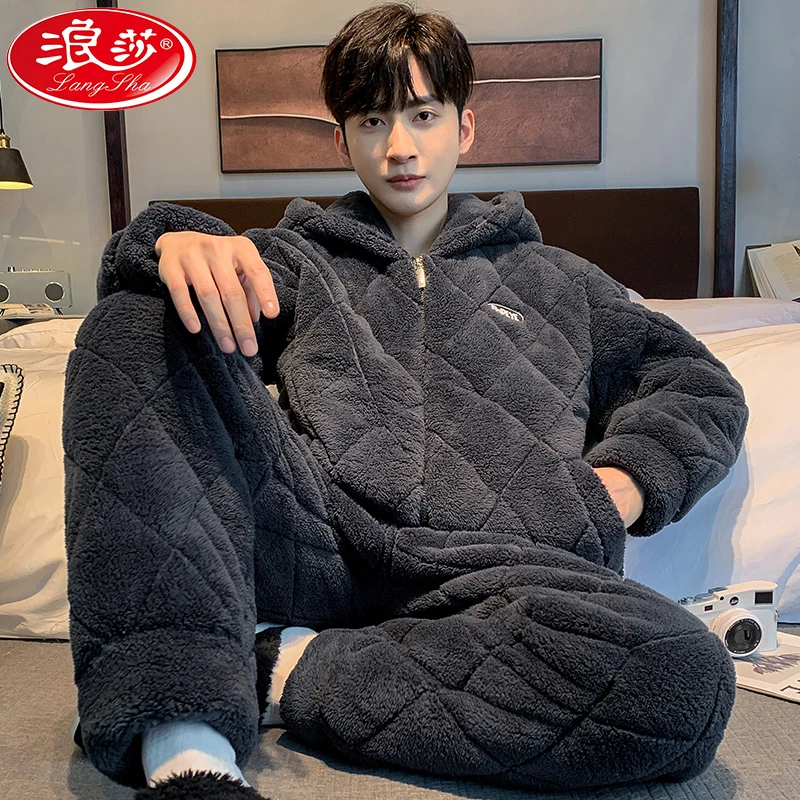 浪莎男士睡衣冬季珊瑚绒加厚加绒三层夹棉保暖立领拉链家居服套装