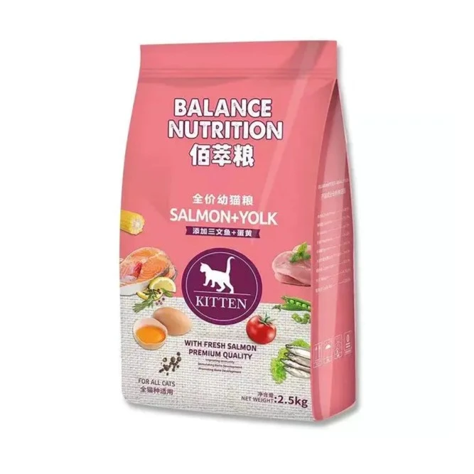 MYFOODIE/麦富迪全价幼猫粮2.0kg 三文鱼蛋黄味
