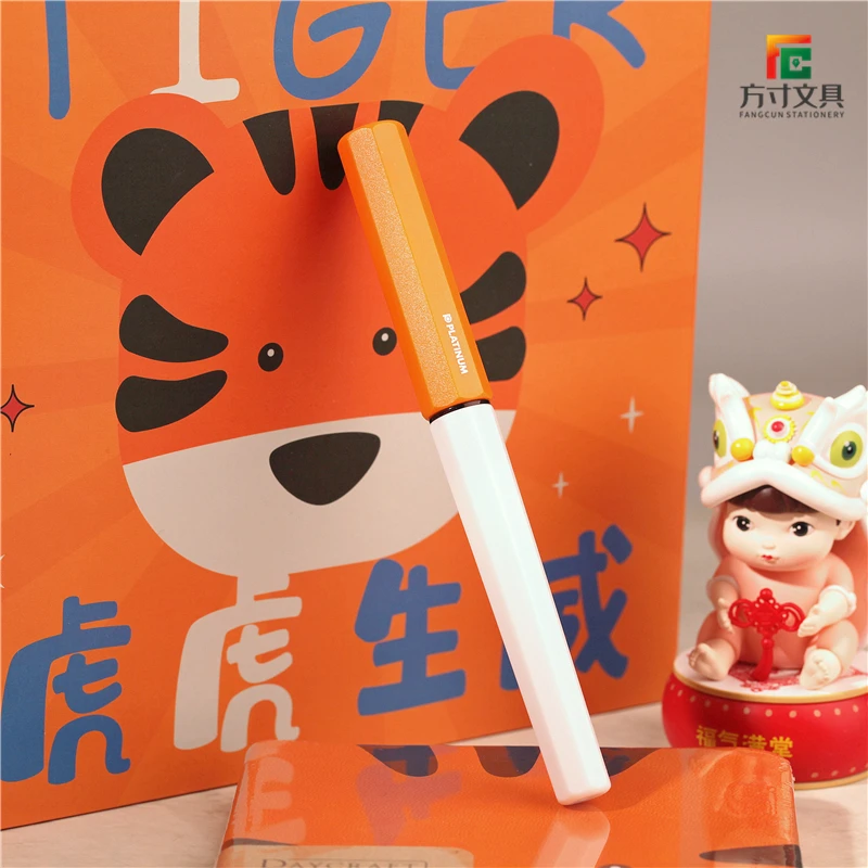 「方寸钢笔」(北京发货)白金小流星虎虎生威虎年限定礼盒钢笔