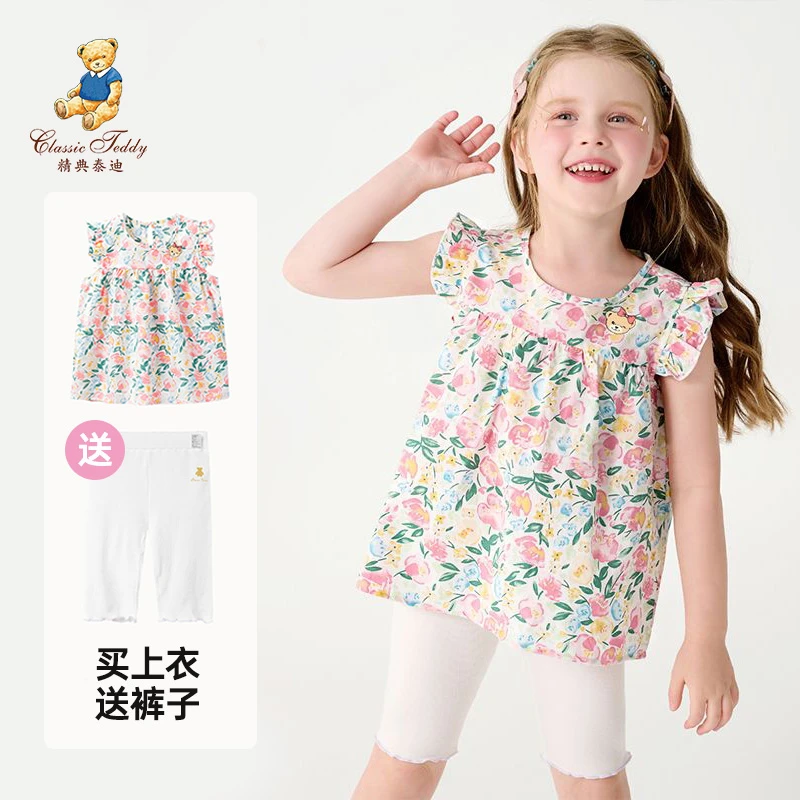 精典泰迪夏女童无袖背心赠送短裤TD2402163YDM