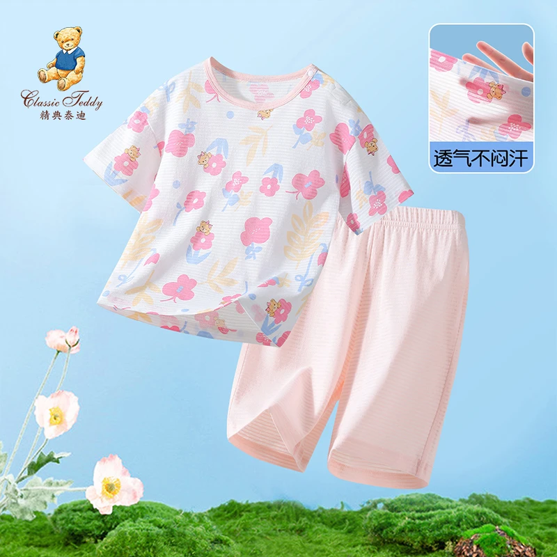 精典泰迪夏季男女童套装舒适家居服TD2401N005YDM
