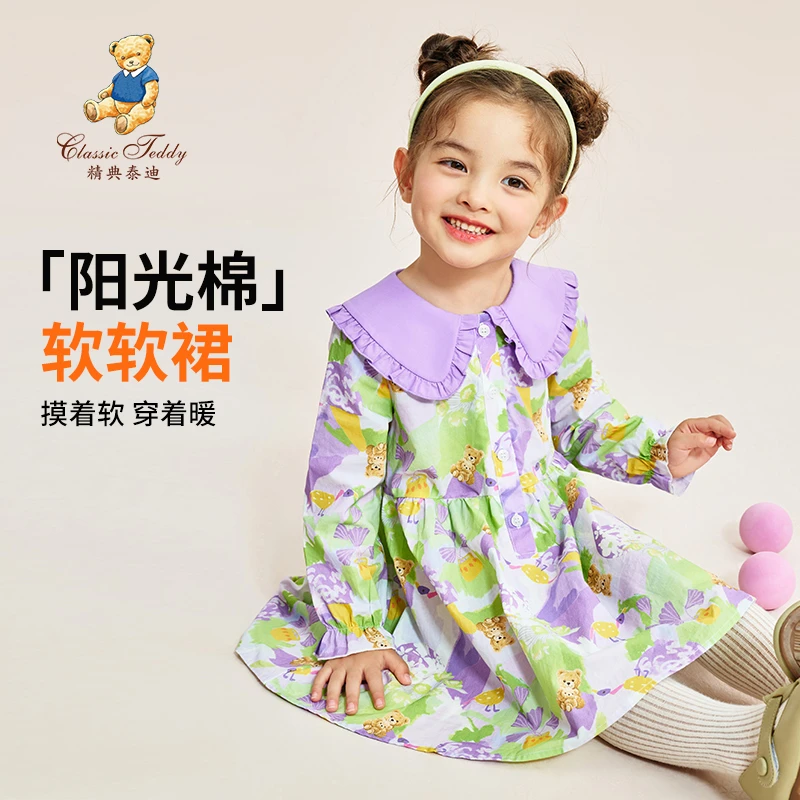 精典泰迪碎花连衣裙女童连衣裙长袖娃娃领公主裙TD2403330YF