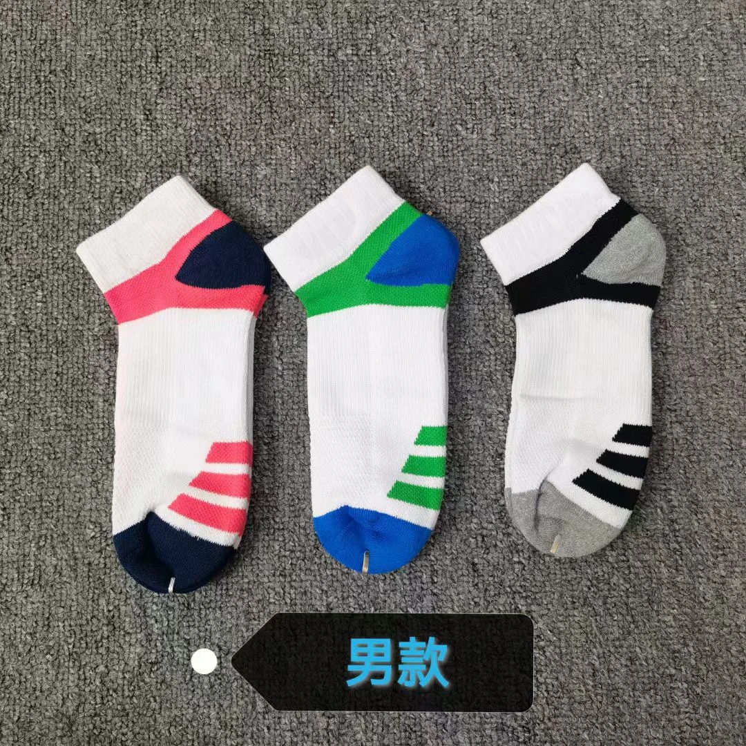 羽毛球袜子毛巾底运动袜中筒跑步吸汗透气防臭减震75周年羽毛球袜