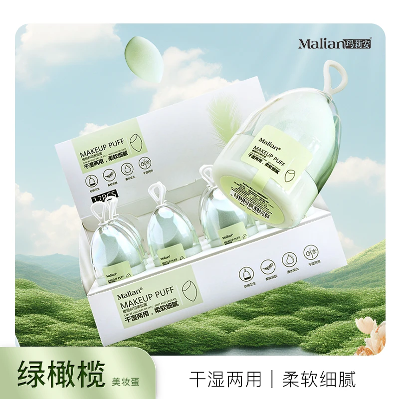 玛莉安绿橄榄植物美妆蛋亲肤细腻干湿两用柔软学生清爽粉扑玛丽安
