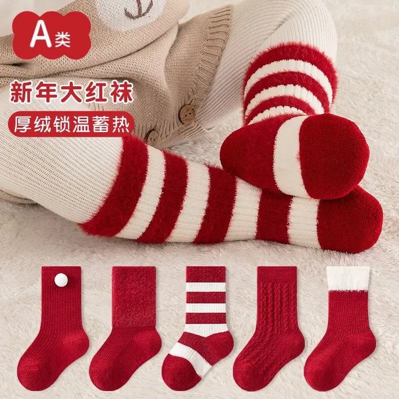 婴儿红袜子冬季超厚宝宝地板防滑袜保暖中大童加绒羊羔绒加厚G001