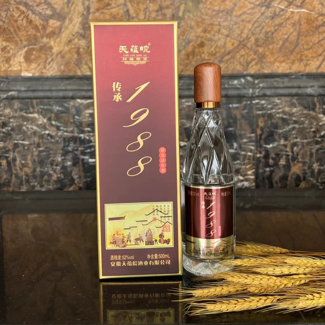 展徽传承1988 纯粮酿造 优级 浓香型白酒 礼盒52度500ml