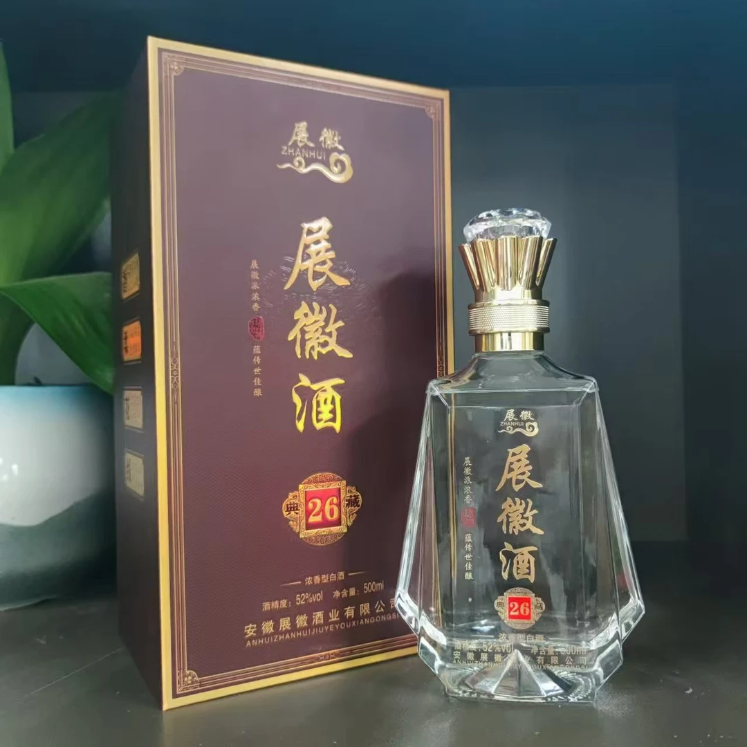 展徽展徽典藏浓香型白酒（26）52度500ml
