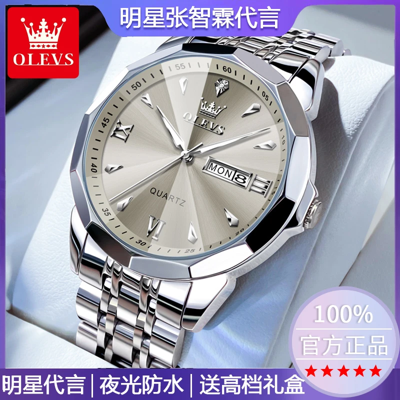 2025品牌正品新款时尚高档男士手表经典商务简约男款防水夜光腕表