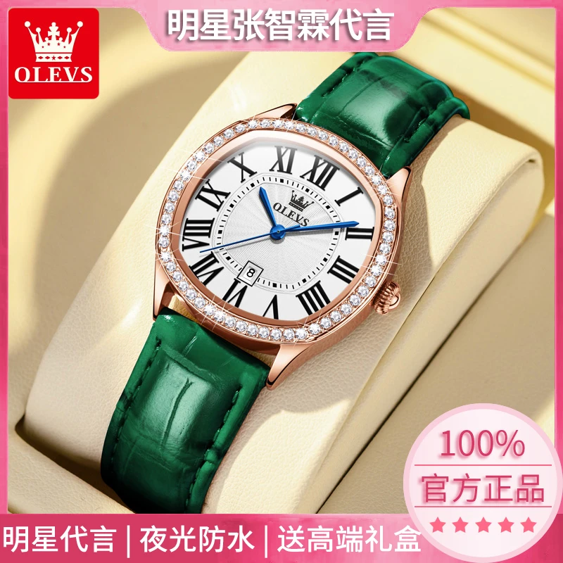 瑞士女士手表正品名表简约百搭时尚小方表高颜值女款防水女士腕表