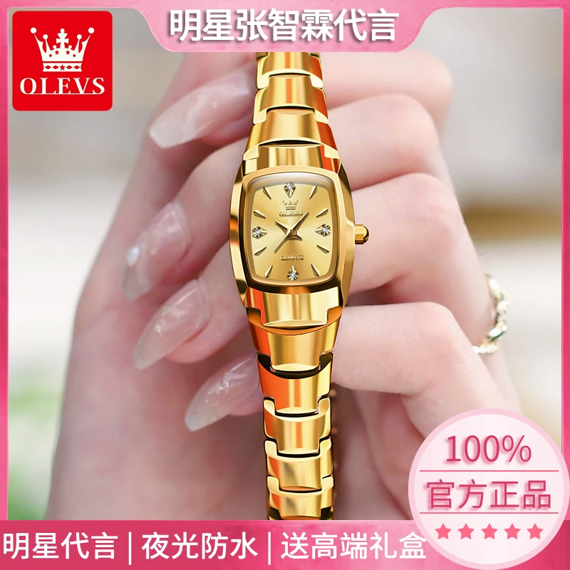 瑞士欧利时品牌女士手表时尚高颜值酒桶形女款气质简约石英女士表