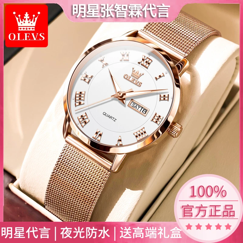 瑞士认证女士手表女款正品机械表简约防水时尚石英表女士腕表十大